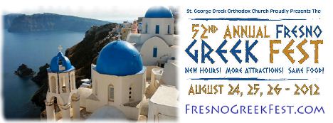 52 annual Fresno Greek Festival